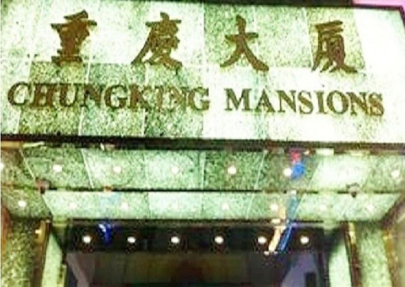 Las Vegas Guest House Hongkong Buitenkant foto