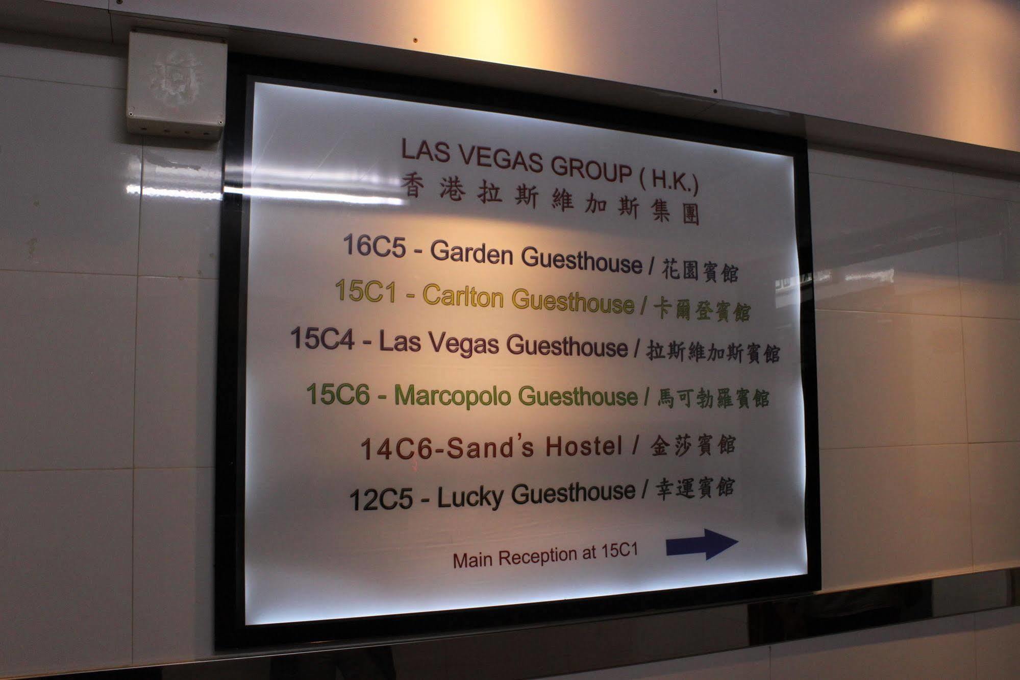 Las Vegas Guest House Hongkong Buitenkant foto